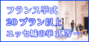 �t�����X����