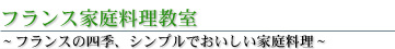 �t�����X�ƒ뗿������