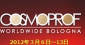 2012�N�x-���Bcosmoprof���C�c�@�[�̂��ē�