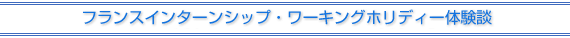 ��Ɠ����C/�C���^�[���V�b�v